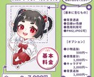 可愛いちびキャラ描きます ご活動、グッズ制作に！アイコンやヘッダーなどにも！ イメージ2