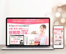 訴求力の高いファーストビューをお作りします。ます 相手の心を動かすファーストビュー制作 イメージ3