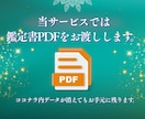 炎で魂を浄化し、停滞した仕事運をクリアに整えます 就職、転職、適職、職場の人間関係、仕事の悩み、起業を炎で視る イメージ9