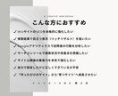 Wix SEO最強パック！構造化データ設定します 検索結果で目立つ＆アクセス解析の基礎をまとめて整えます イメージ2