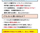 パート・アルバイト向け就業規則作成します ビデオチャットで社労士に相談しながら作成 イメージ2