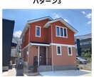 外壁塗装などのカラーシミュレーションを作成します 5パターンまで追加料金なし！リアルでイメージしやすい写真 イメージ5