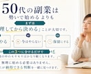情報疲れの頭を整理し、あなただけの判断軸を作ります 副業が気になる50代へ。やる・やらない・保留を整理します。 イメージ4