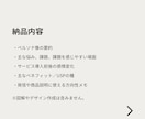 集客・発信の軸、ペルソナとベネフィットを設計します 誰に、どんな変化を届けるかを整理し、発信・商品設計の軸を作る イメージ6