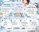 四柱推命×タロットで迷いの奥の本音を読み解きます 答え探しを少し休んで今の自分を一緒に見つめます イメージ3