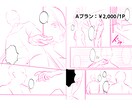 漫画のネーム制作・アタリ作画承ります 作画に専念したい方へ。複雑なネーム作業を丸投げOKです！ イメージ2