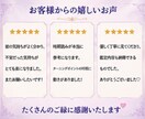 彼の本音と今後の流れをタロットで丁寧に読み解きます 今の状況を丁寧に読み解き進む道を照らします イメージ7