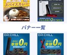 スタイリッシュなバナー・ヘッダーなど制作します 【スタイリッシュ/格安】迅速丁寧、修正無料で対応します! イメージ7