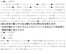 将棋の棋譜添削と指導対局、勉強法を教えます 級位者で棋力が伸び悩んでる方に購入してほしいサービスです イメージ4