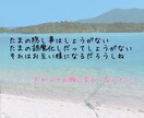 歌詞・ポエム作ります 一緒に作るを目標に歌詞・ポエムを作られせて頂きます イメージ4