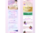 占い/スピリチュアル専門LP★文章お任せで作ります MENSA会員が維持費無料で作る！占いスピリチュアル集客LP イメージ6
