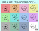 ゆるかわテイストのアイコンイラストをお描きします 【先着3枠限定価格】ぺしょっとしたゆるテイストが得意です イメージ2
