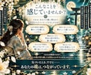 あなたの前世・魂の記憶を深く霊視します 過去世の姿・ご縁｜今世への影響まで紐解く イメージ2
