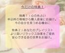 安心して本音が吐き出せる交換日記をします 心が軽くなる、HSPの繊細さを愛せる私へ。 イメージ9