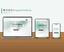 モダン技術で高速・高機能なWebサイトを制作します WordPressでは難しい高速・高自由度設計を実現 イメージ5