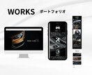 起業・開業1年以内の方向けホームページを制作します 月額費用ゼロ！文章・画像用意不要！丸投げOK！ イメージ2