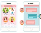出会いの時期、お相手様の特徴などを占います 20時までに送信で鑑定結果送信！ イメージ3