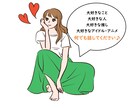 あなたの大好きな人をお聞きする話し相手になります 伝えたいことをメッセージで送ってください イメージ2