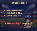 副業、転職｜向いている仕事、業界全部お伝えします インド占星術で仕事の才能、適職、タイミングを深掘りします⌨ イメージ8