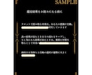 あなただけの【タロット】鑑定書をお届けします 【タロット】鑑定書15枚引き詳細鑑定＋3か月の運勢PDF納品 イメージ3