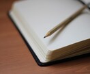 バイリンガルによる迅速で信頼できる日英翻訳をします 【海外経験計13年の英語力でネイティブ英語に訳します】 イメージ4