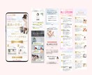 ブライダル・美容サロン集客できるLP制作します ウェディングドレス業界歴１５年マーケティング経験者が作ります イメージ3