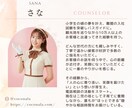 心の回復✨あなたの頑張りをたくさん褒めます 頑張りすぎた、疲れた、自信がない…あなたを元気にします♡ イメージ9