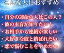 霊視鑑定で理想の未来へ導きます 彼の本音、恋愛、結婚、片思い、二人の未来、お相手の気持ちなど イメージ2