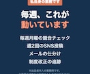 毎週の競合チェックを自動レポートにします 毎週の競合チェックを自動レポートにします イメージ3