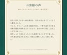 ツインレイ・不倫｜離れられないあの人との縁を視ます 複雑な恋も、離れられない理由を魂の奥から視ます イメージ4