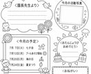 園だより・クラスだよりを読みやすく制作します 原稿整理・レイアウト・校正まで対応しPDFで納品します イメージ4