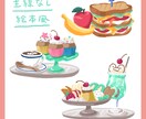 おいしいイラスト描きます メニュー表や挿絵にぴったりなイラスト制作します イメージ2