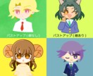 SNS用アイコン作成します 目を引く可愛いデフォルメイラスト作成します！ イメージ6