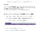 障害者グループホーム体験入居アンケートを提供します 入居前ミスマッチを減らす！現場で即使えるフォーム×AI分析 イメージ7
