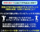 原稿作成込！ペライチで売れるLPを制作します ターゲットに刺さる「ライティング」重視で成約率UPを実現！ イメージ4