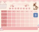 可愛く実用的なお手伝い表のデザイン、お作りします お子さまのがんばりを目に見える形に。温かな時間を作るデザイン イメージ6