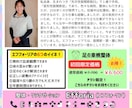個人サロン向け集客チラシ作ります チラシ作成でお困りのサロン様へ イメージ1