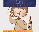 様々な悩みを持っているあなたの心に寄り添います 色んな悩み、愚痴沢山ありますよね。発散しましょう！ イメージ1