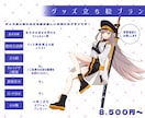 魅力的なIRIAM/TRPGキャラデザイン描きます オリジナルキャラ原案/あなただけのデザイン/VTuber歓迎 イメージ3