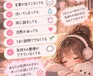 あなたのお話をゆっくりききます 誰かに聞いてほしいそんな時、あなたのお話相手になります イメージ8
