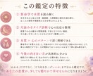 苦しい恋愛の原因と相性を鑑定しますます 算命学×6タイプで関係性を読み解きます イメージ6