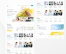 採用に強いホームページ制作します 採用ブランディングも一貫対応可能 イメージ4