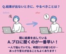 思考整理のプロがアイデア・新企画の相談相手します 話せばスッキリ！アイデア出し・ブレスト・壁打ち相手承ります イメージ3