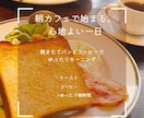 女性向けバナー・SNS・広告画像デザイン作成します あなたの想いを形に。思わずクリックしたくなるデザインを イメージ4