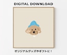 あなたのうちの子（ペット）をゆる可愛く描きます アイコンやグッズ作成、ギフトなどに！ イメージ1