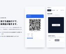 月額制｜紙のポイントカードをLINE会員証にします 来店履歴が自動で残る｜初期費用0円・1日約100円 イメージ3
