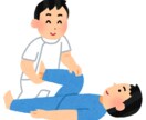 介護や身体の不安について相談します 理学療法士の視点からお役に立てればと思います。 イメージ1