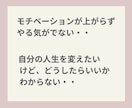 自己肯定感UP！あなたのメンタル整えます 自分に自信が持てないあなたへ/強み発見/大好きな自分になる イメージ4