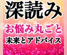 霊視霊感であなたのお悩みに寄り添い導きます 対人関係・仕事・人生の方向性・家族・内なる声鑑定➡500円✨ イメージ8