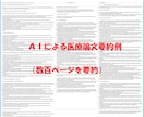 プランの事前打ち合わせの相談に乗ります 音声以外でビデオチャットで相談したい方へのサービスです イメージ2